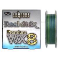 Шнур YGK Lonfort Real DTex X8 150m #0.4/12lb 0,104мм 6кг  (55450050) JAPAN
